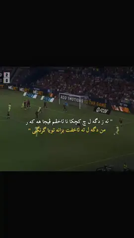 Pedri🖤#fyp #fypシ゚ #fypppppppppppppppppppppp #furyou #virall 