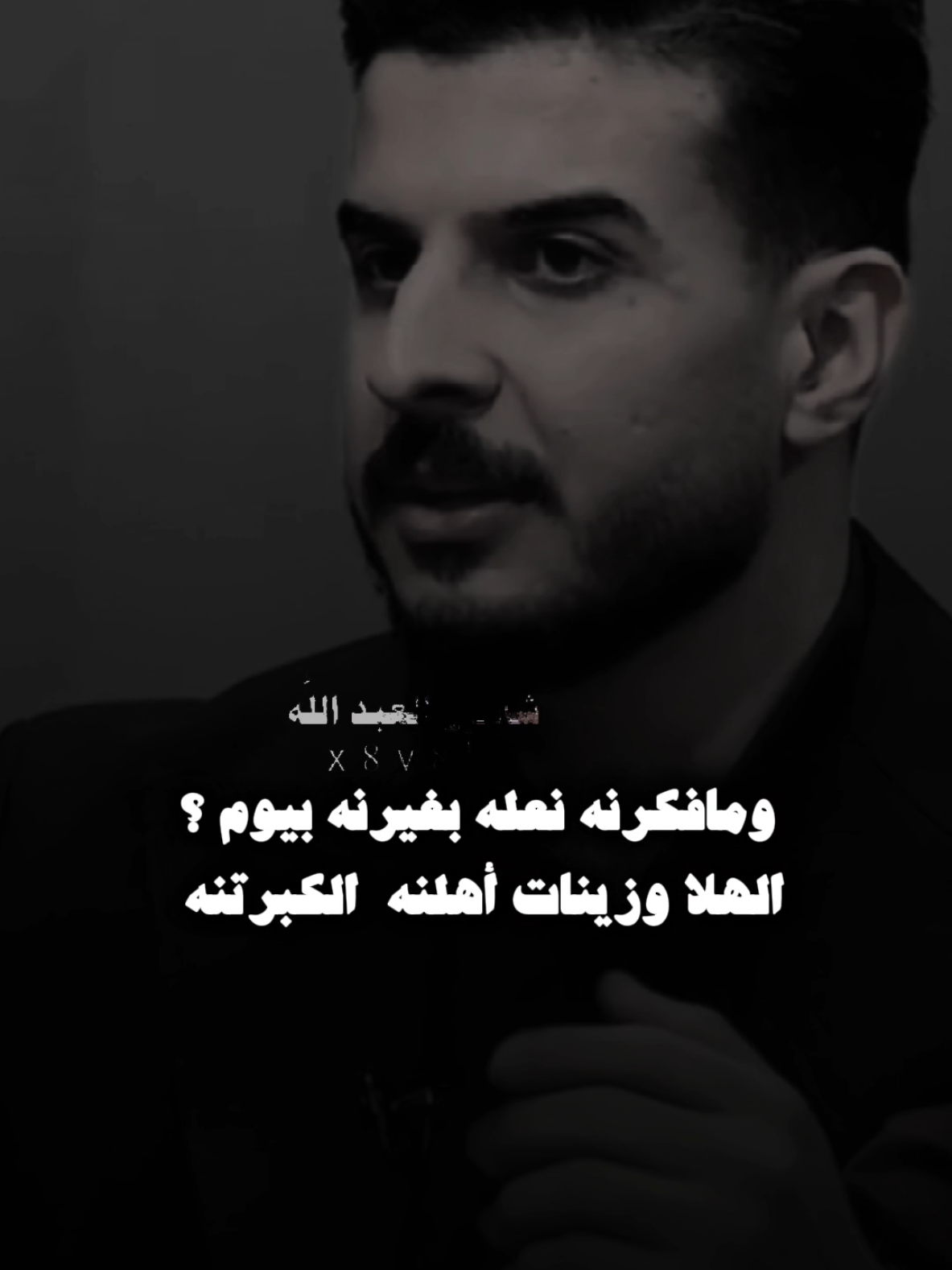 #حسين_جبار #تصميمي #المصمم #شاهين #fyp 