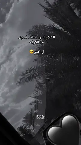 #كربلاء_مدينة_العشق_والعاشقين😍كربلائيه❤️ #كربلاء_مدينة_العشق_والعاشقين #يافاطمة_الزهراء #صاحب_الزمان #اكسبلور #لايك_متابعه_اكسبلور #حزيــــــــــــــــن💔🖤_القلب🥺🖤😔💔🥺🥀 #اللهم_صلي_على_نبينا_محمد #الحمدلله_دائماً_وابداً #مشاهير_تيك_توك #سندي_ومسندي_واتكائي_وقوتي❤ #ياعلي_مدد 