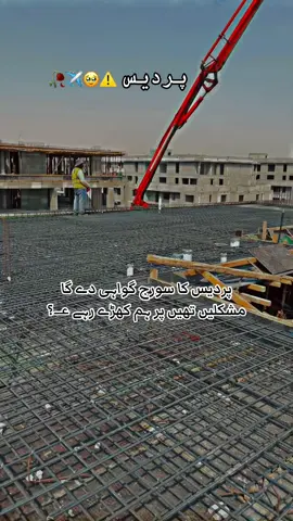 #pyf #foryou #foryoupage #viral #viralvideo @Hᴀғɪ BᴀʟᴏᴄH SᴀʀɢᴏᴅʜY Aʟᴀᴀ 💯 