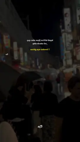 හ්ම්🥺😂🤌 #dewpage #දේව්💛 