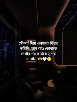 #fyp #treandingsong #viralvideo #foryou #foryoupage @TikTok @tiktok creators @TikTok Bangladesh 