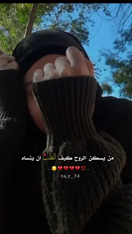 💔. . .  .  #تصميمي #الحمدلله_دائماً_وابداً❤ ﴿ وَذَكِّرْ فَإِنَّ الذِّكْرَىٰ تَنفَعُ الْمُؤْمِنِينَ ﴾  ـ سُبحان الله .  ـ الحَمدلله .  ـ لا إله إلا الله .  ـ الله وأكبر .  ـ لا حَول ولا قوة إلا بالله .  ـ سُبحان الله وبِحمده .  ـ سُبحان الله العَظيم .  ـ أستغفِرُ الله الْعَظِيم وَأتُوبُ إِلَيْهِ .  ـ لا إلَهَ إلا انتَ سُبْحَانَكَ إنِّي كُنتُ مِنَ الظَّالِمِينَ  ـ اللَّهُمَّ صَلِّ وَسَلِّمْ عَلَى نَبِيِّنَا مُحَمَّدِ .  ـ يا مقلِّبَ القلوبِ ثَبَّتْ قلبِي على دينِك .  🤍🌿 ردّدوا .. 