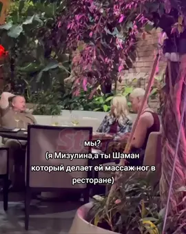 ОРУ АЭАЭЭАХАХААЭ #miller_edits #foryoupage 