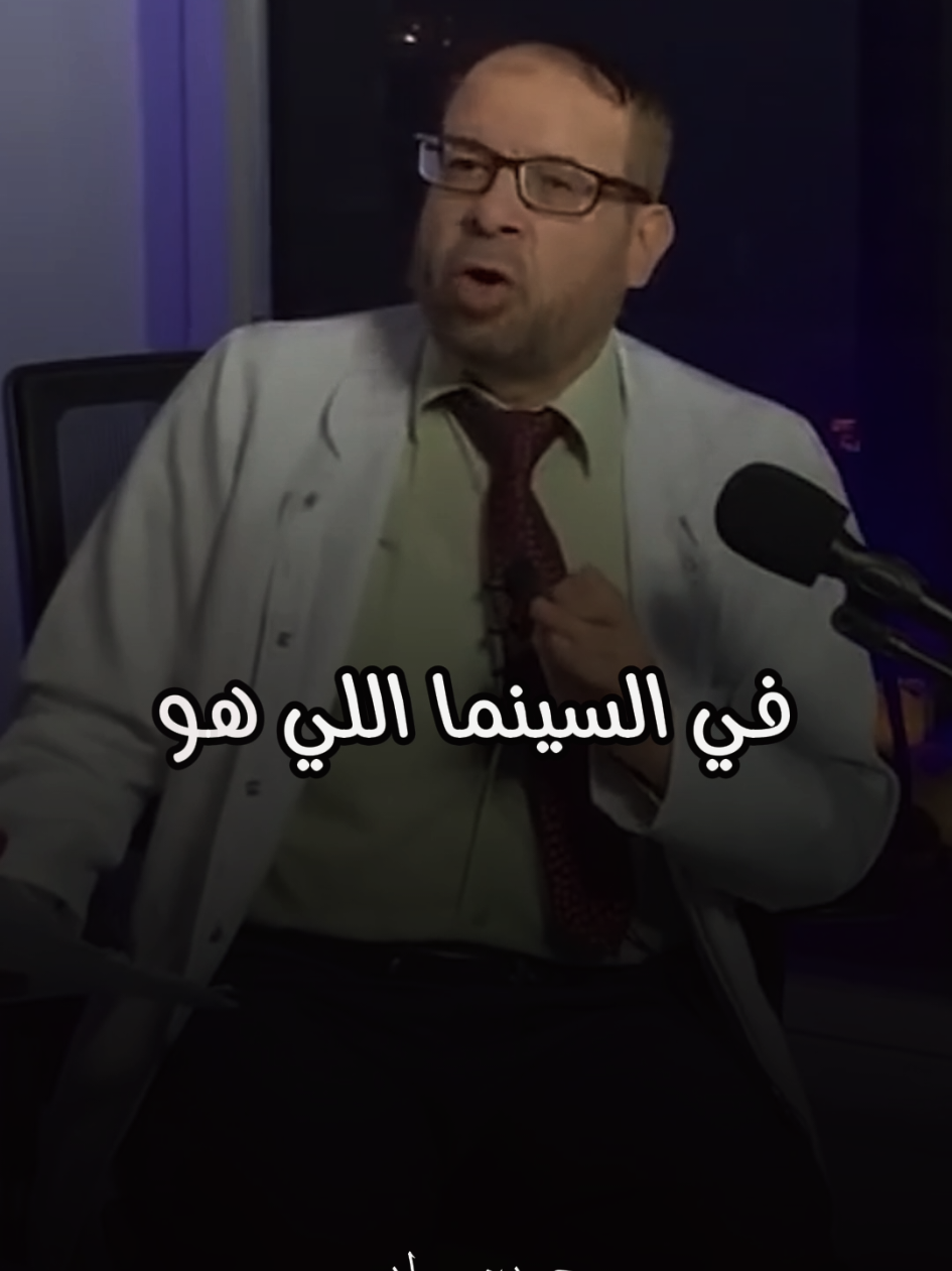 ازاي ادوب دهون الكبد 🙂💔 #معلومات #معلومات_مفيده #دكتور_جودة_محمد_عواد #جوده_عواد #fyp 