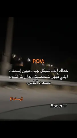 #pov #عبارات #تصويري📷 #