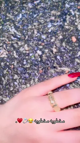 اصور وايدي ترجف 😂🥺مخطوبه مخطوبه 🥹😂💍♥️ #مخطوبه_لسيد_الرجال😌💍 #مخطوبه #اياك_تلحقني_مخطوبهه_مخطوبهه #حب #حب_بلا_حدود #حبيبي❤️ #حبيبي🤍💍 #زوجي_دنيتي_وكل_حياتي #زوجي_الله_يحفظك💍💍 #الشعب_الصيني_ماله_حل😂😂 #العراق #طششونيي🔫🥺😹💞 #طششونيي🔫🥺😹💞التخمط🌝💆🏻‍♀️🔫 #طشونيييييييييي🔫😂🥺🐸💞 #طششونيي🔫🥺😹💞احبكمممممم🥺💞 #طشونيييييييييي🔫🥺🐸انحبكم🥲🧿💞 #طشوني__يعيال😂💗 #طششوني_رحمه_لوالديكم #مريتهہۦ🧿💞 #مريتهہۦ🧿💞_حمودي #تخمطين_اعتبرج_فانزه_الي💆🏻‍♀️ #تخمطين_انعليومج_ديي🐍♥️ #تخمطين_الفكره_اعتبرج_اتغارين_😂👌 #تصميم_فيديوهات🎶🎤🎬 #جايه_من_الاكسبلور_لايك_فولو #التخمط_اعتبرك_فانز_اليه😉💞 #التخمط_اشكهة😼💔🔪 #التخمط_تمنشن🐸 #منشنو #حبيتك_الك_والباقي_يتمنون❤ #مالي_خلق_احط_هاشتاقات🧢 #قناتي_تليجرام_بالبايو💕🦋 #ضيفونيييييييي🙂❤️ #طششونيي🔫🥺😹💞التخمط🌝💆🏻‍♀️🔫 #ضيفوني_الانستا_بالبايو #ضيفوني_الانستا_بالبايو #احبكم_يا_احلى_متابعين😣💗 #متابعيني💗💗💗🦅🦅🦅 #متابعيني_عسل🍯❤️🦋 #foryoupage #fyppppppppppppppppppppppp #f #fypage #humor #How T Fake Tan Ur Face 