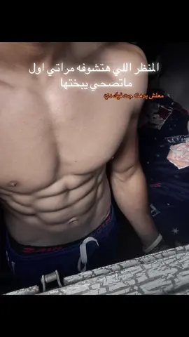 #الجيم #foryoupage #fyp #طبيعي #oldschool 