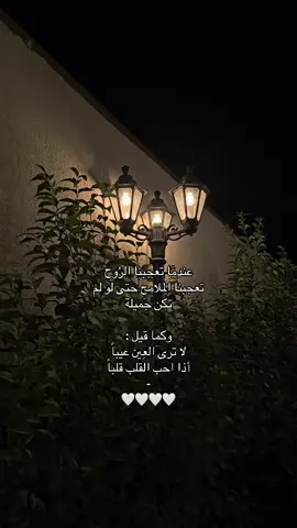 #دعاء_جميل #لمن_احب #dancewithpubgmلايك_اكسبلور_فولو #بدون_موسيقي #🤍 