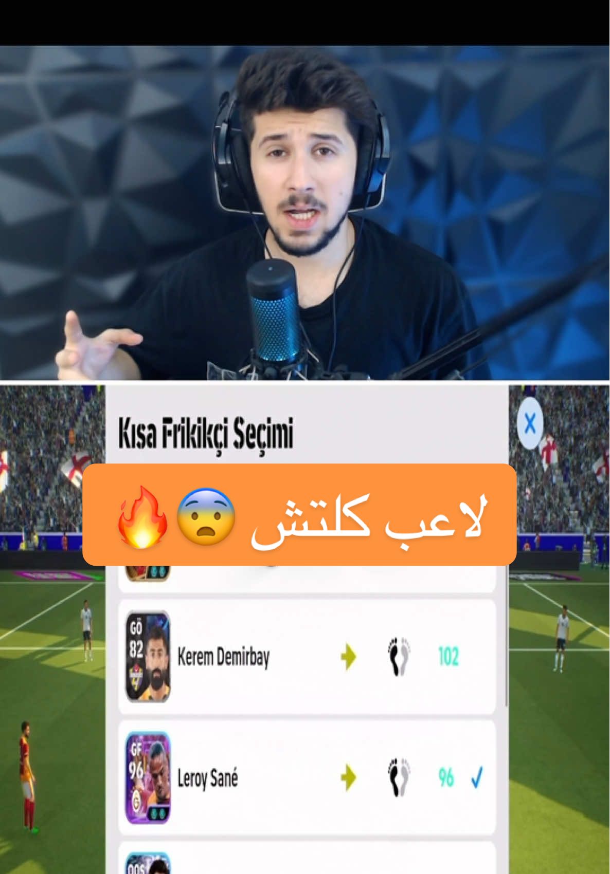 ملك الفاولات الجديد 😨🔥 ! #fyp #بيس_موبايل #بيس_موبايل2026 #بيس_موبايل2021 #كمالي 