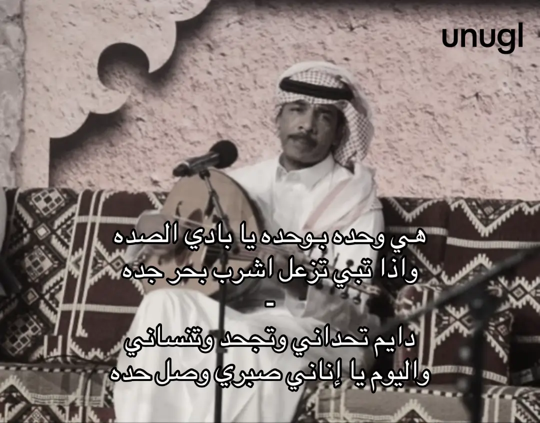 #عزازي #عود #شعبي #اكسبلورexplore #اكسبلور 