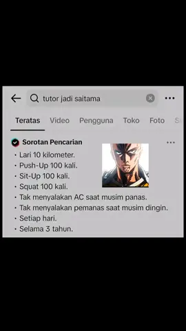 tutorial jadi Saitama🔥🗿🔥#bismillahfyp #workout #fyppppppppppppppppppppppp #creatorsearchinsights 