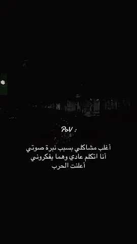 😂🫢 #ستوريات #اكسبلور #foryou #fyp #story 