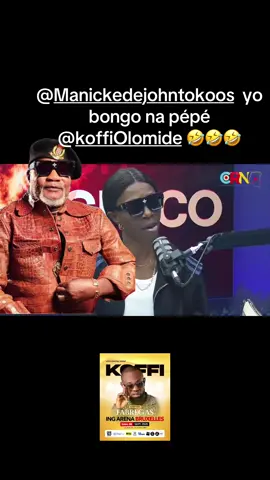 #petitfally #fallyipupa #koffiolomide #fallyipupa001 #ferregola_lepadre @koffi Olomide @PETIT FALLY FAN LES AIGLONS 🦅 @Prince babia 👑 