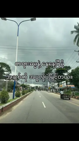 အချစ်ဟာတဏှာပဲ🫠#fypシ #viral #foryou #foryoupage #tiktokmyanmar 