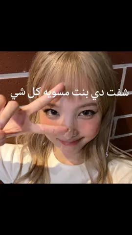 سرعته لان طويل #ممكن_دعم #فكرتي #يلا_ندعمها #شفت_بنت_متابعينها_50 #متابعين 