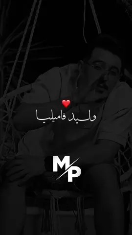 صاي قطعنا لي كايي 🎬📓 #creatorsearchinsight #fyb🔄 #طاقيه_طاقيتها #foryoupage #midou_tgv  💍❤️😁