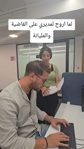 #الشعب_الصيني_ماله_حل😂😂  #vxifamily  #fyppppppppppppppppppppppp  #videoviralitiktok 
