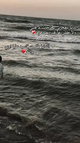 ااااه منها الأيام 🥀❤️‍🩹#