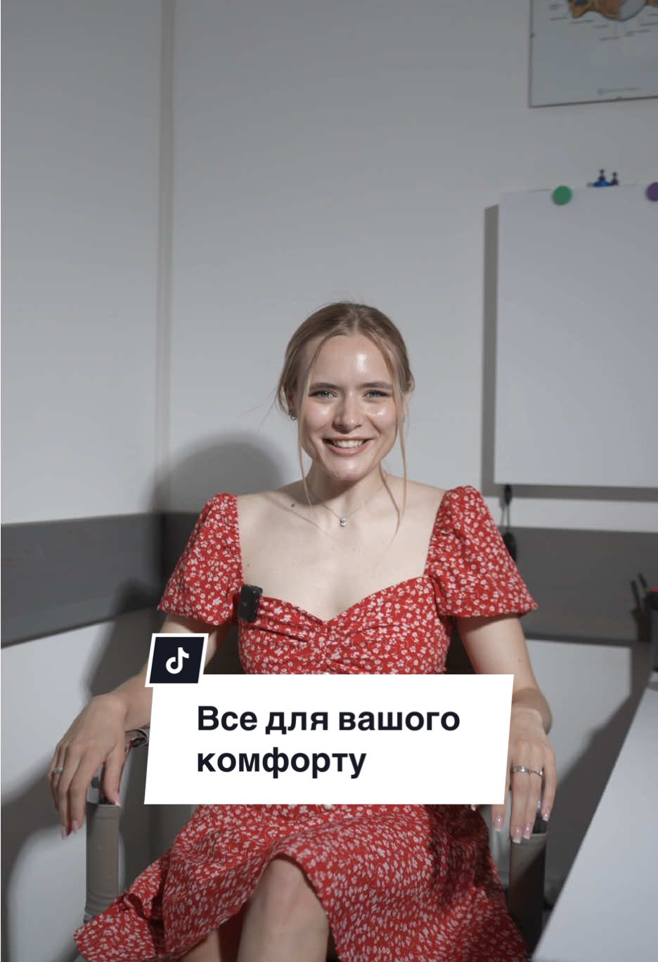 Не соромтесь. Довіряйте професіоналам SPINA+. Отримуйте ефективний результат від масажу 💪🏼