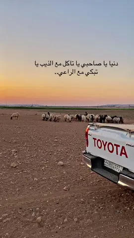 #CapCut #قباسين #ريف #الهواشم 