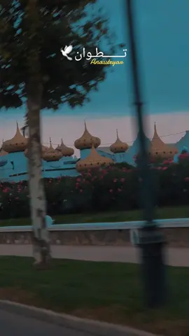 #martil #mdiq #tetouan🕊🇲🇦 #marocaine🇲🇦 #maroc 