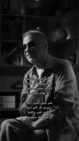 🤍صحاك الشوق#فضل_شاكر_ملك_الاحساس #فضل_شاكر #fadelchaker #fadel_chaker #foryoupage