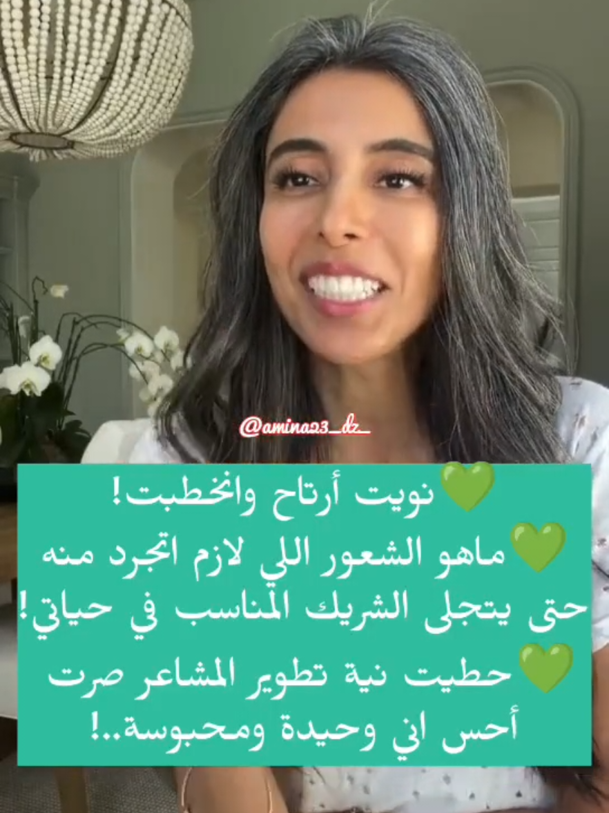 #سمية_الناصر #fyp 