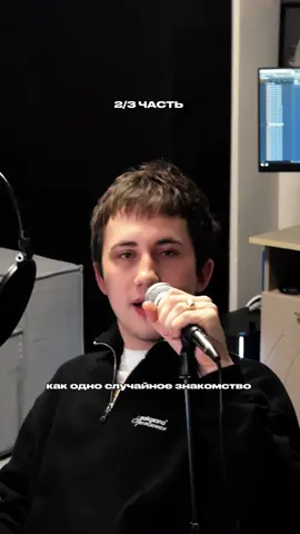 Я и Фогель! 3 часть (финал)  в профиле! Фулл в тг! #нэсти 