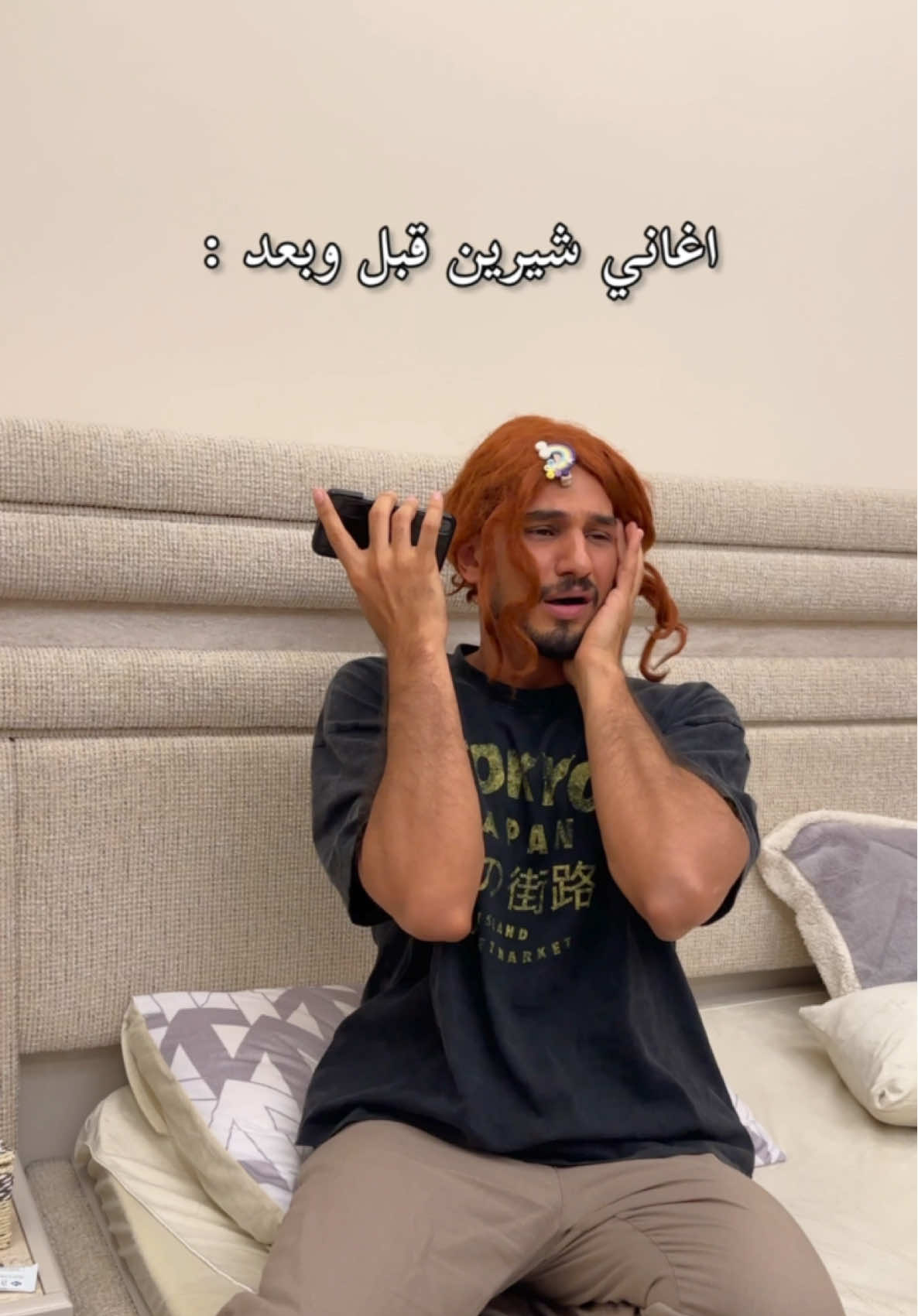 وانتوا شلون تسمعوها 😂#foryou #fyp #خالد_عمران #العراق 