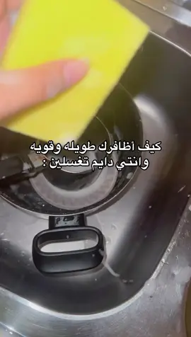 تبارك الله بتشوفين قوة وطول بعد السيروم ماقد شفتيها حتى لو انك كارفه ليل نهار  💕💅🏻 #عروس #ترند_الاظافر #عقد_قران #اظافر #السعوديه 