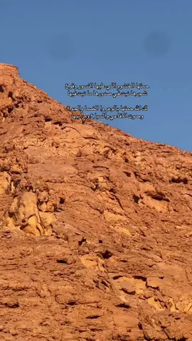 #تبوك #القريات_طبرجل_الجوف_تبوك #الوعل 