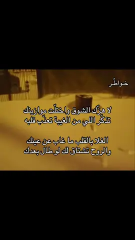 تعذب .. #خواطُر 