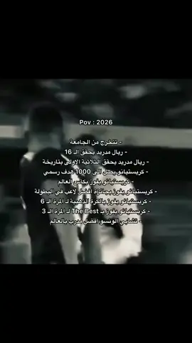 #explore #fyp #ريال #برشلونة #اكسبلور 