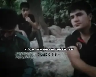 ببورن بۆهەرهەلەیەکی تێکست👀🖤خۆشەویستن بەس بۆم بکەنە سەرپا ئەم پۆستە بائەکتیڤ بێ🥰♥️#chamchamall #هەولێر_سلێمانی_دەهۆک_ڕانیه_کەرکوک #فۆلۆمان_بکەن_بۆ_بێنینی_جوانترین_پۆست #ئەکتیڤبن🥀🖤ـہہـ٨ــہ #حاجی #rasty_lak #لایکو_کۆمێنت_فۆڵۆلەبیر_مەکەن 