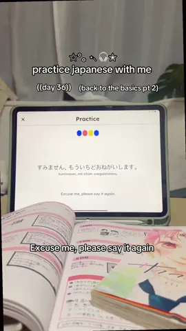 day 37 of practicing my japanese speaking skills 🥹👍🏻 it feels weird not saying いただきます before eating now  😭 // 今日本語勉強しています。もし何か間違いがあったら、ぜひ教えてください♪ : App: Pingo AI  : #japanese #studymotivation #pingoai  #japanesestudytips #japaneselearning 