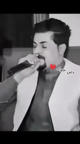 ءيي جواد # جواد الساعدي بسته ضيم وضيلايم # مهولات حزينة عراقيه # اسمع لضيم يله هاذهو باي 