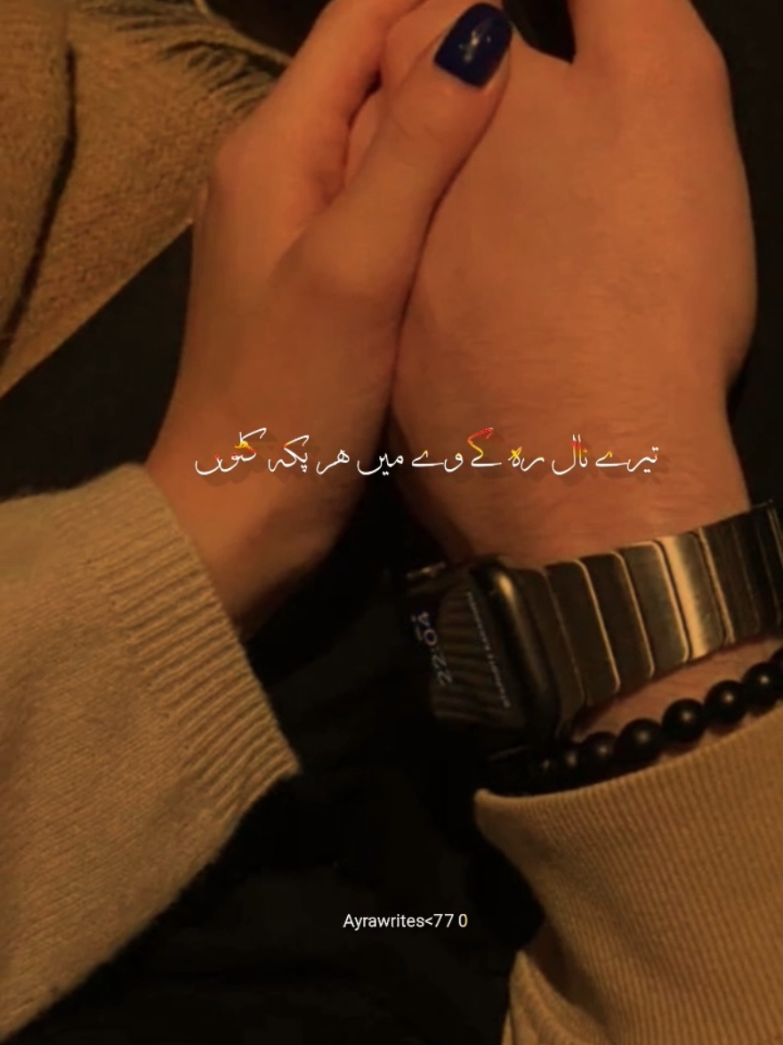 Mapea di dhee 🥰❤️ #glintofthoughts💫 #foryoupage❤️❤️ #myedit #dontunderreviewmyvideo #foruyou 