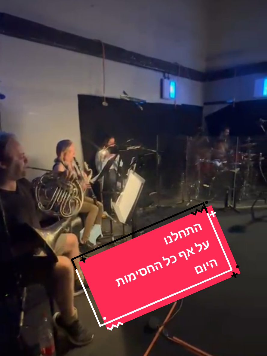 התחלנו על אף כל החסימות היום #foryou #viral #beautyandthebeast #disneyliveaction #musicals @musical_israel 