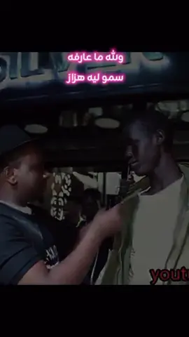 #الشعب_الصيني_ماله_حل😂😂 #foryoupage #سودانيز_تيك_توك #السعودية #سودانيز_تيك_توك_مشاهير_السودان 