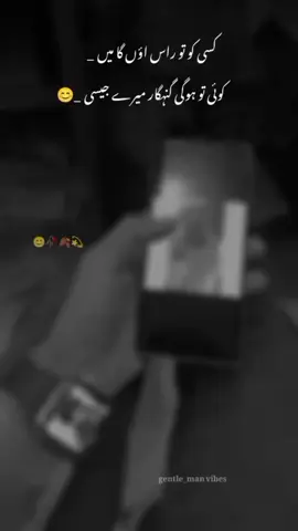 Aik to hi bekadra Sadi Kadar na Pai #accountunfreez#fyr#vewsproblem#