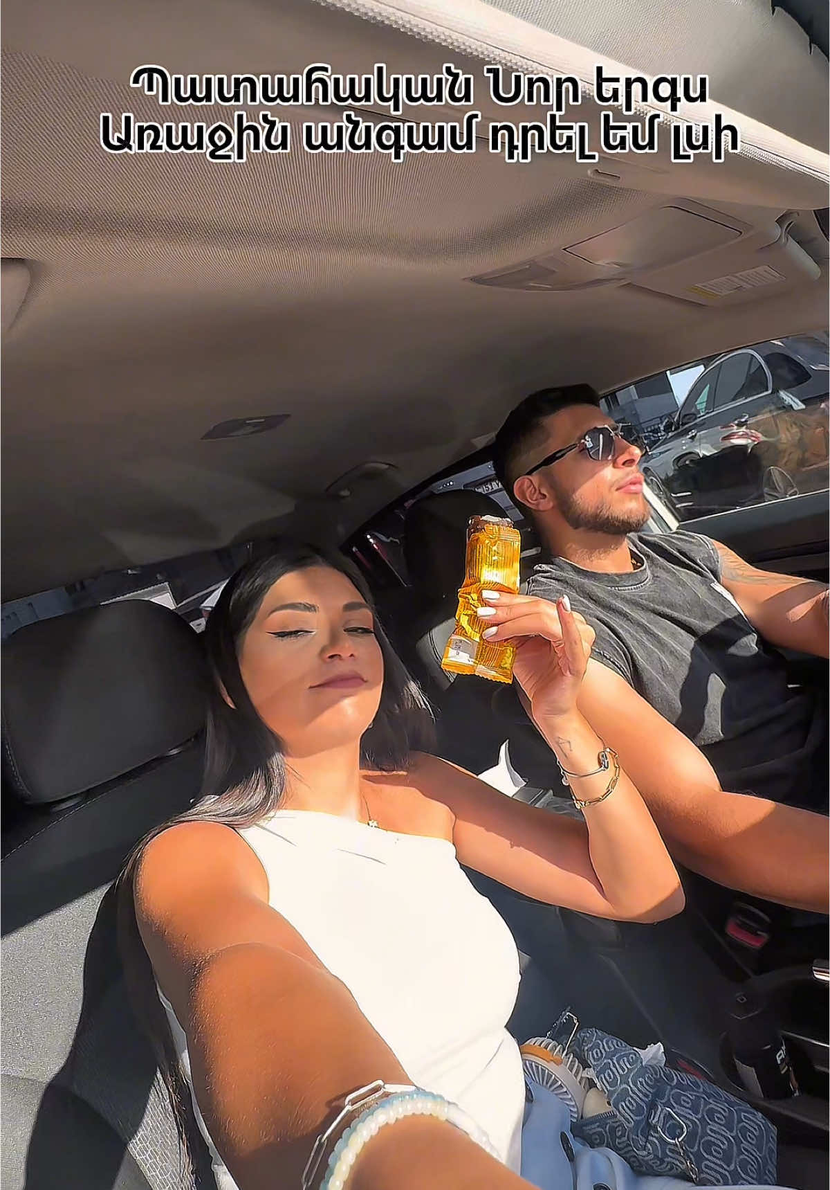 Հավանում ե՞ք երգս:#funny #funnyvideos #funnyvideo #happy #dream #style #sun #girl #friends #friend #girls #boy #girlfriend #boys #Love #loveyou #lovestory #lover #lovely #makeup #new #newsong #newtrend #news #song #singing #singer #songs #songlyrics #sound #sounds #newsound 