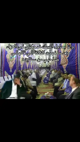 #ميمز #ميمز_مضحكة #كوميدي #كوميديا #الشعب_الصيني_ماله_حل😂😂 