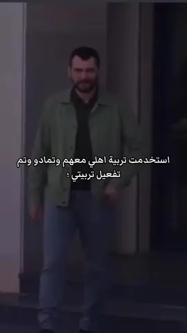 #مالي_خلق_احط_هاشتاقات #الشعب_الصيني_ماله_حل😂😂 #اكسبلورexplore #سامر_اسماعيل 