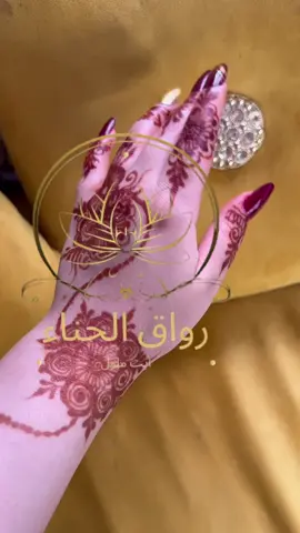 أيت ملول #أكادير  #شعب_الصيني_ماله_حل😂😂  #نقش_حناء  #duniabatma 