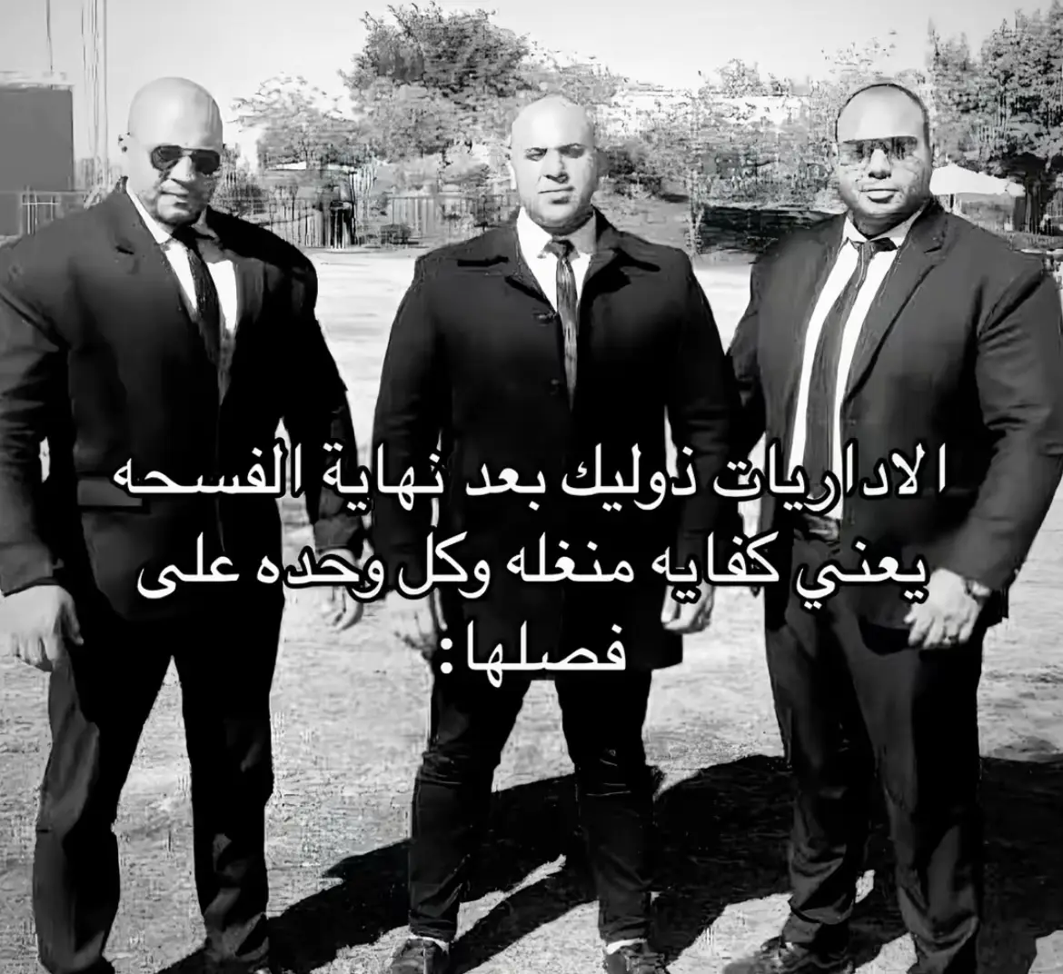 #المتوسطه_الفرعه_الاوله #fyp #f #foryoupage #foryou 
