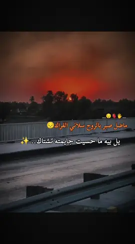 #عباراتكم💔💔؟ 