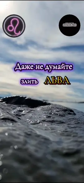 #астропрогноз #гороскоп #рекомендации #лев #longervideos 