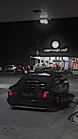 Dwr La Wlat#dankoo87 #bmwlife #fyppppppppppppppppppppppp #😏😏😏😏🔥🔥🔥💯 #fyp 