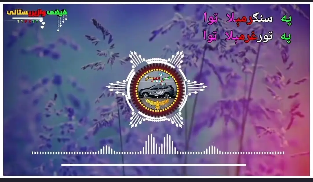 #unfrzzmyaccount🥹🙏  #foryou #foryoupage #viral #viralvideo 
